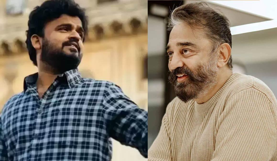 Find Kamal Haasan In HIT 3 Asks The Director