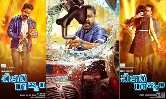 Kamal Cites Right Reason for Not Giving Back Awards