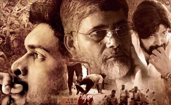 KRKR Trailer 2: Jr NTR's Name Dragged