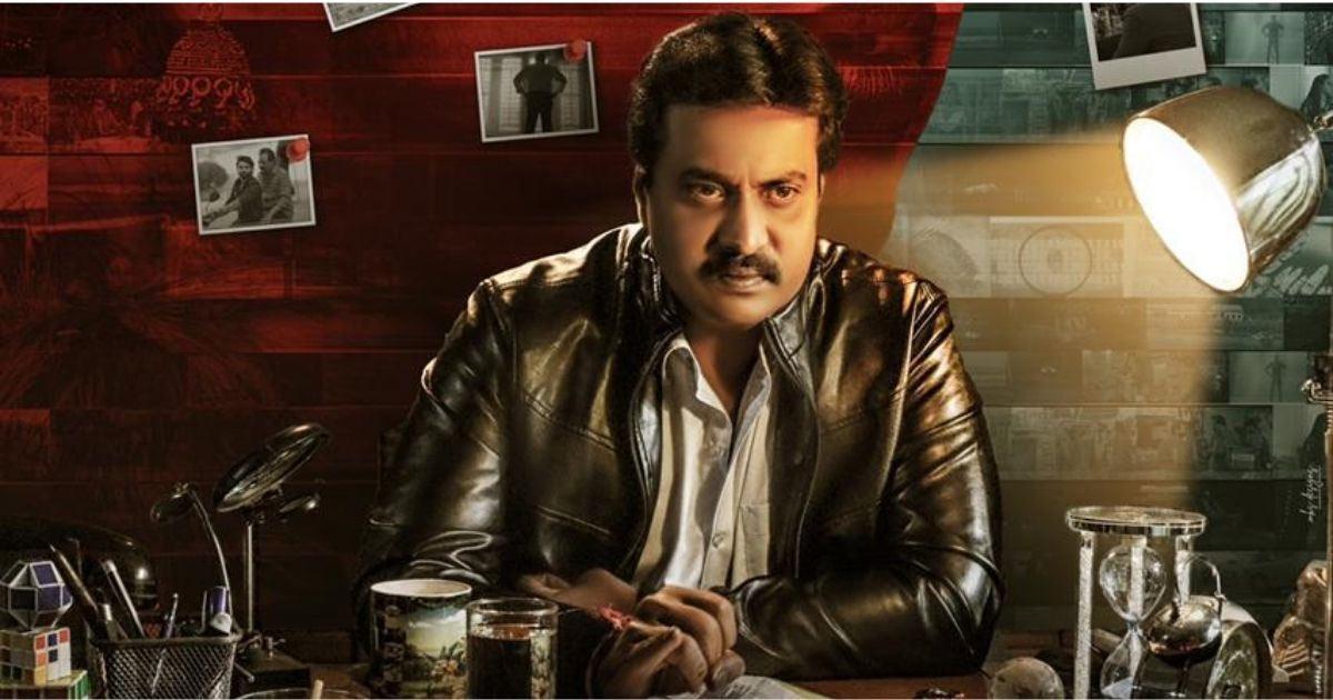 Kanabadutaledu announces its arrival