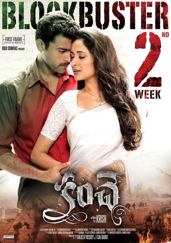 'Kanche' 1st Week WW Shares
