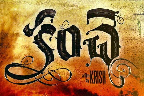 Can Kanche Atleast Break-Even?