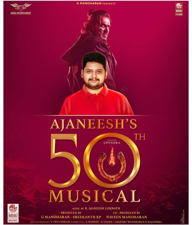Ajaneesh Loknath Reaches Landmark 50th Film With UI