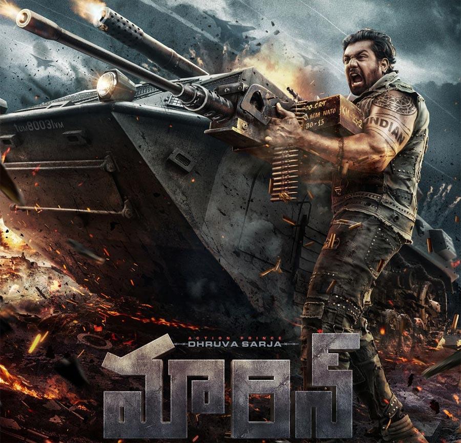 Kannada Next Pan India Action Film Martin