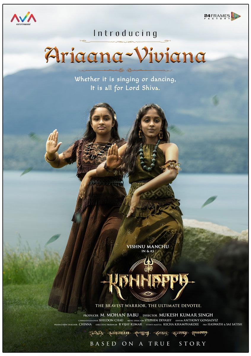Ariaana - Viviana First Look From Kannappa Revealed
