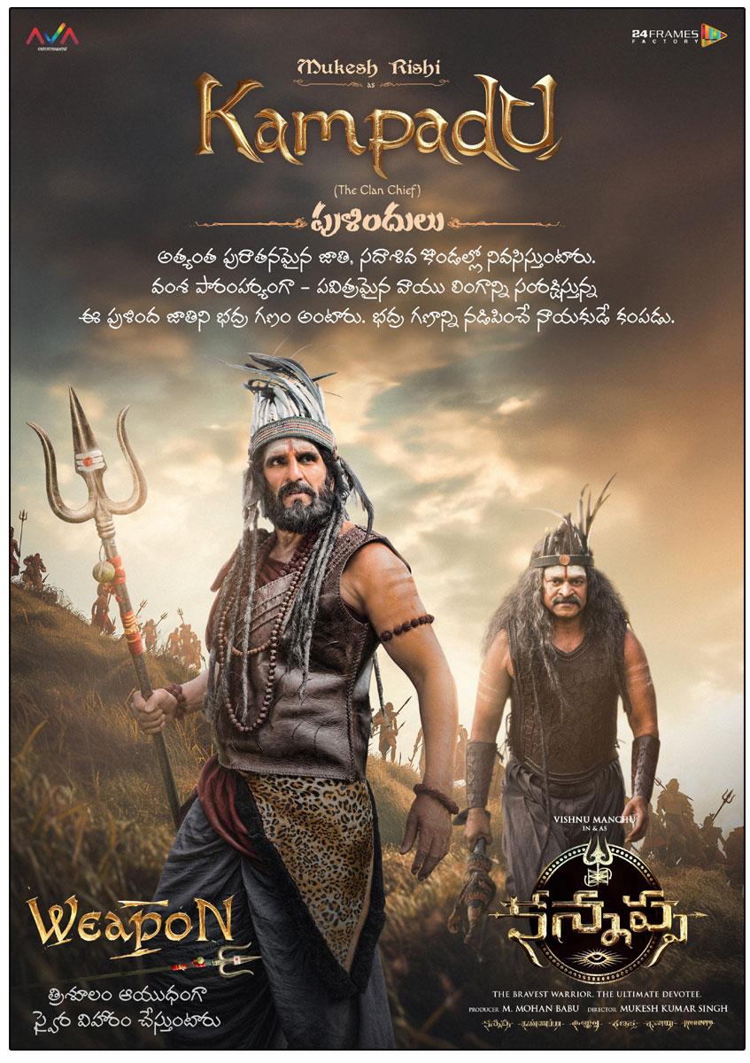 Mukesh Rishi Role In Kannappa Revealed