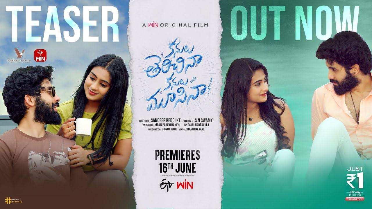 Kanulu Terichina Kanulu Moosina trailer review