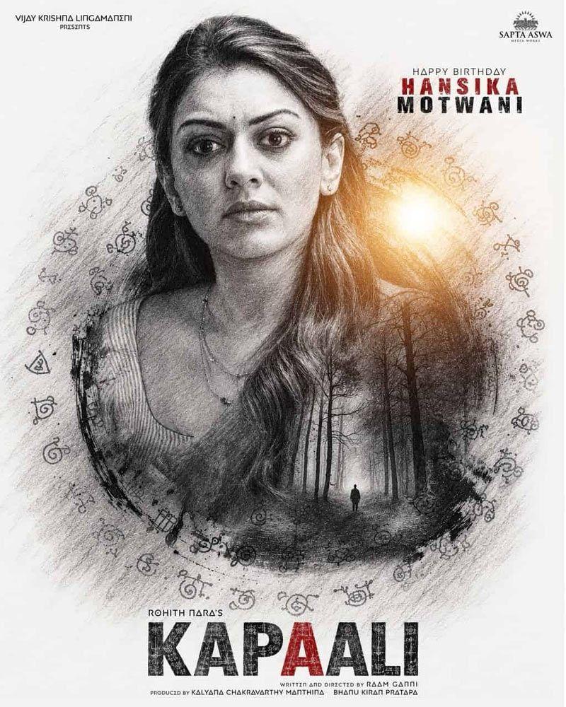 Kapaali: Haniska looks striking