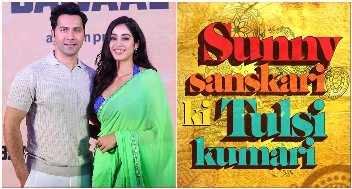 Varun Dhawan, Janhvi Kapoor Sunny Sanskari Ki Tulsi Kumari Announced