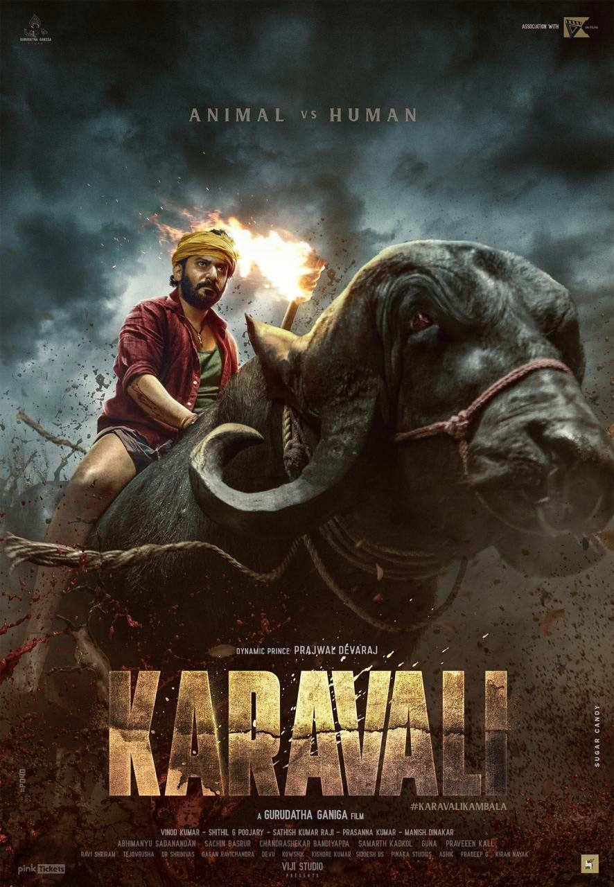 Prajwal Devarajs Karavali First Look
