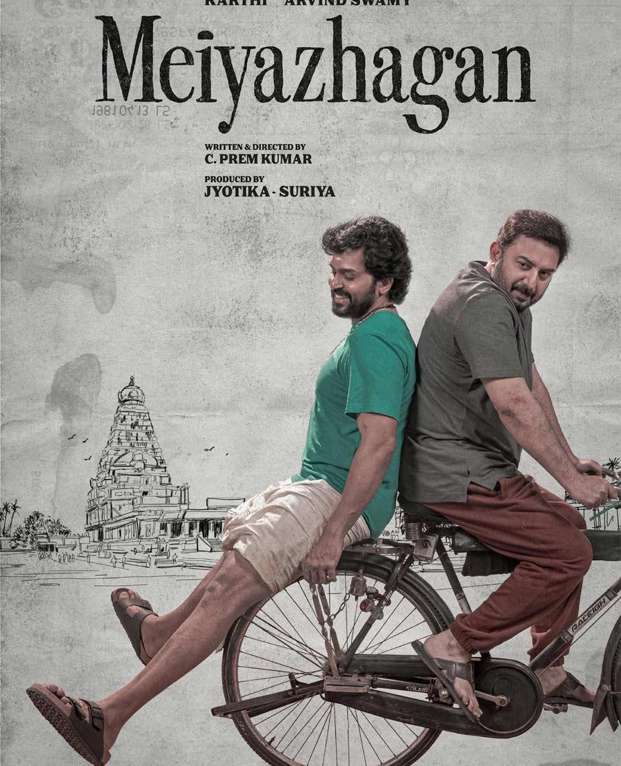 Karthi Latest Titled Meiyazhagan