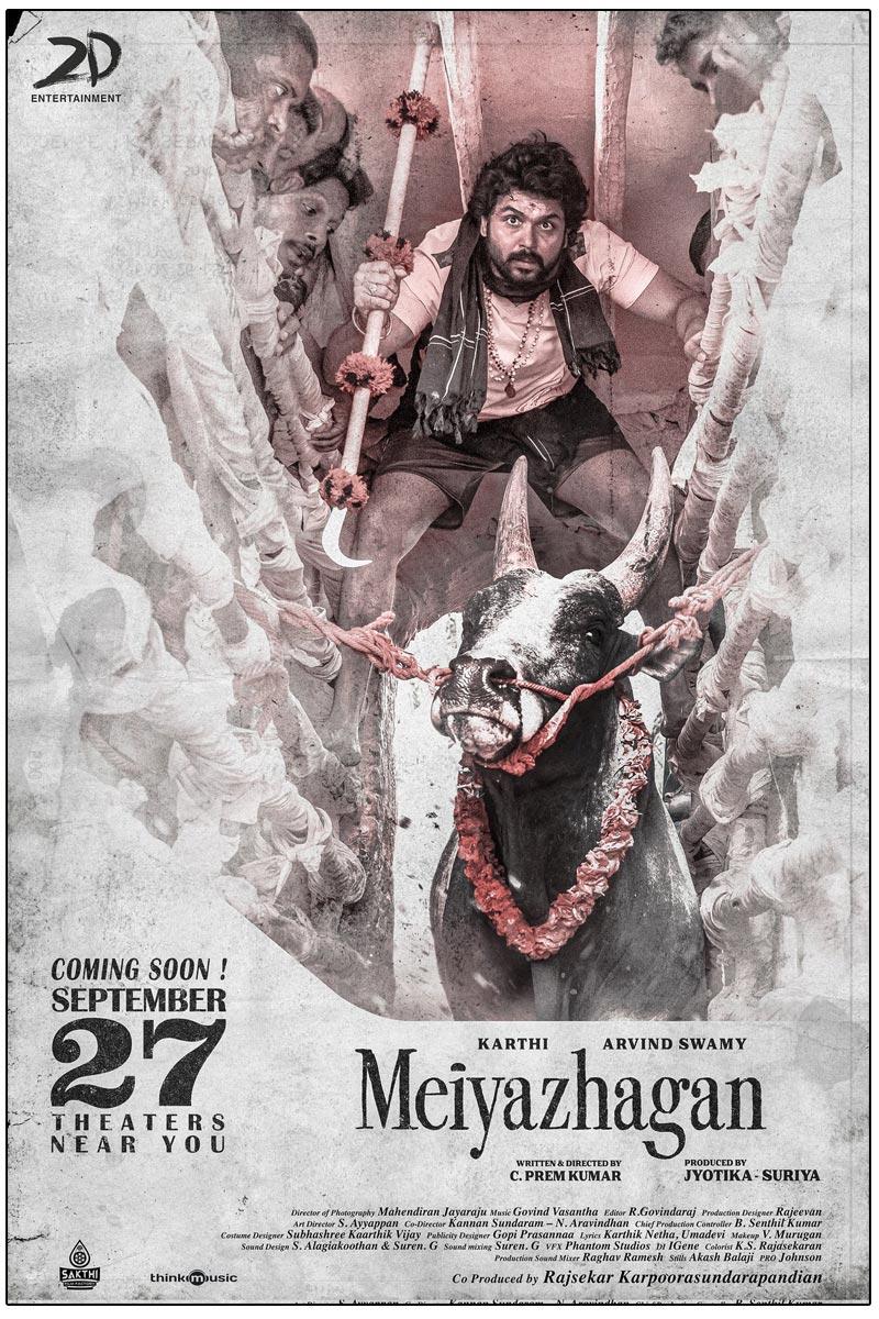 Karthi - Arvind Swamy Meiyazhagan Fixes Release Date