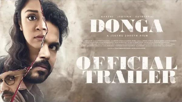 Donga Trailer Review: Suspenseful
