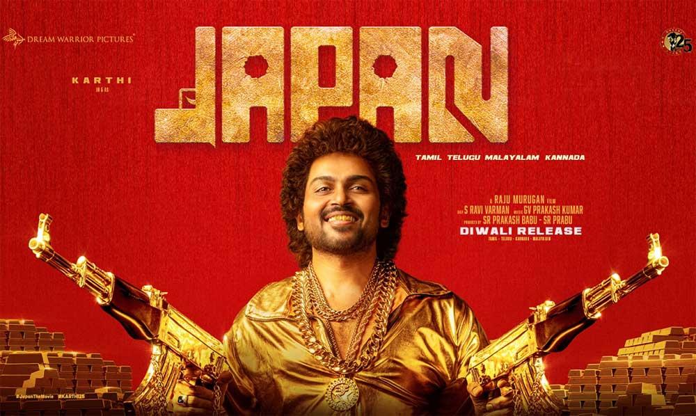 Karthi Japan Teaser With Thalapathy Vijay Leo