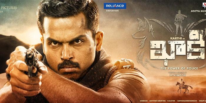 Khaki Teaser Review