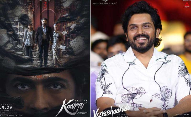 Karthi reviews his brother Karuppu