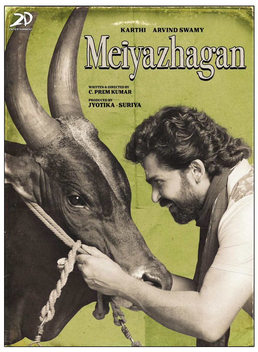 Karthi Meiyazhagan To Create Sensation