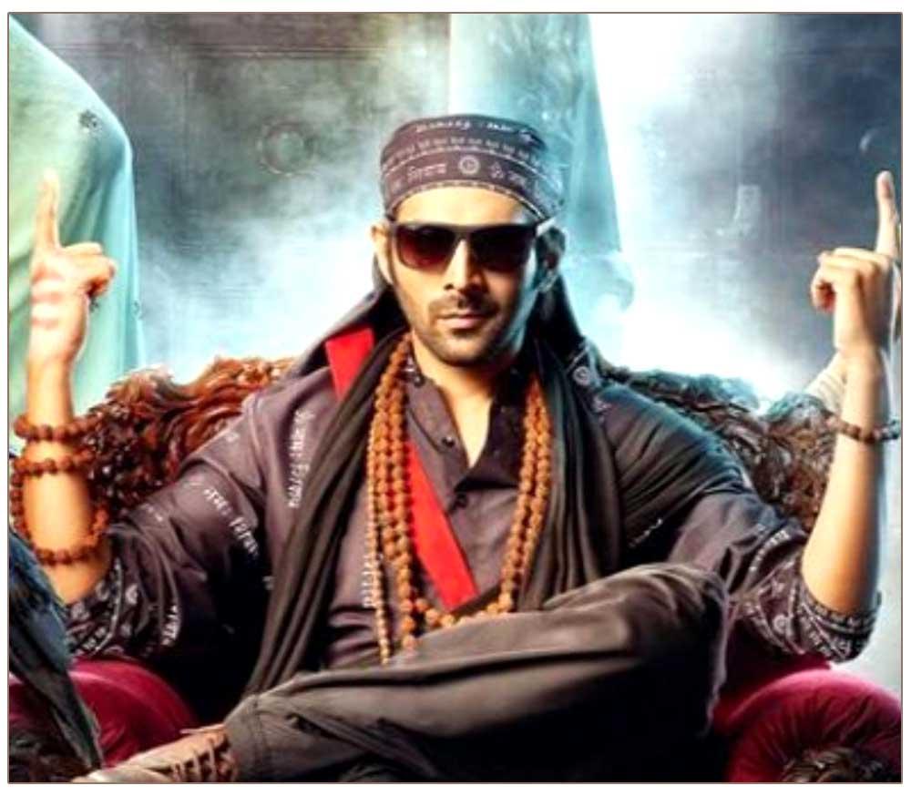 Bhool Bhulaiya 3 First Glimpse Is Out