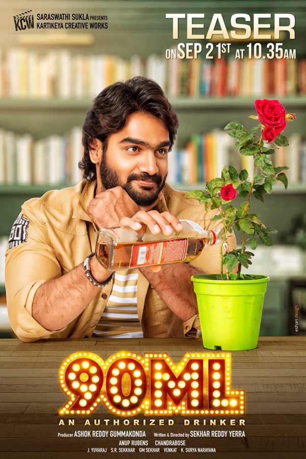 90ML Poster: Kartikeya Pours Drink