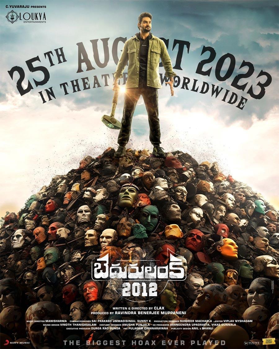 Kartikeya Bedurulanka 2012 scores big with theatrical deals