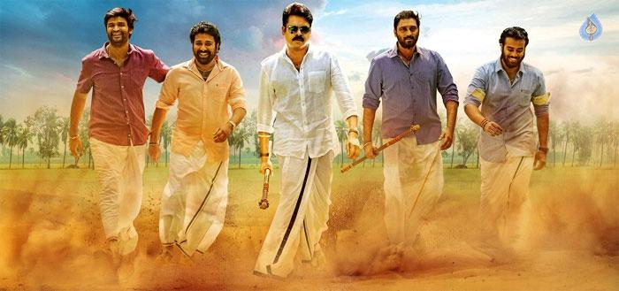 Katama Rayudu Day 1 Collections