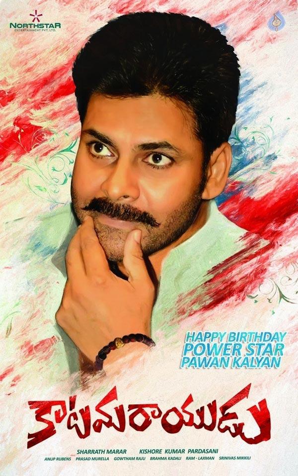 Katama Rayudu To Face The Heat!