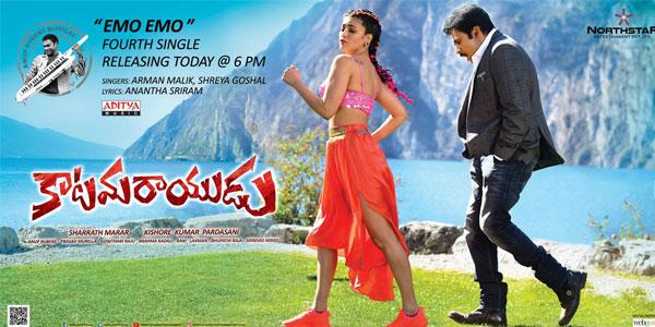 Katamarayudu's Touching Melody