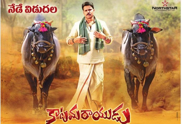 Katamarayudu First Day Talk
