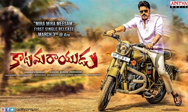 Katamarayudu 1st Single Tomorrow