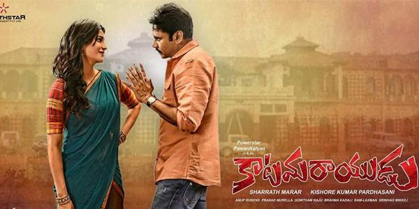 Katamarayudu Teaser: Wait Is Over!