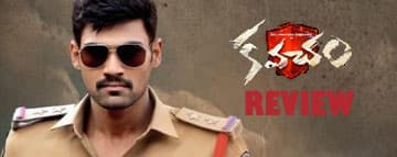 Kavacham Review