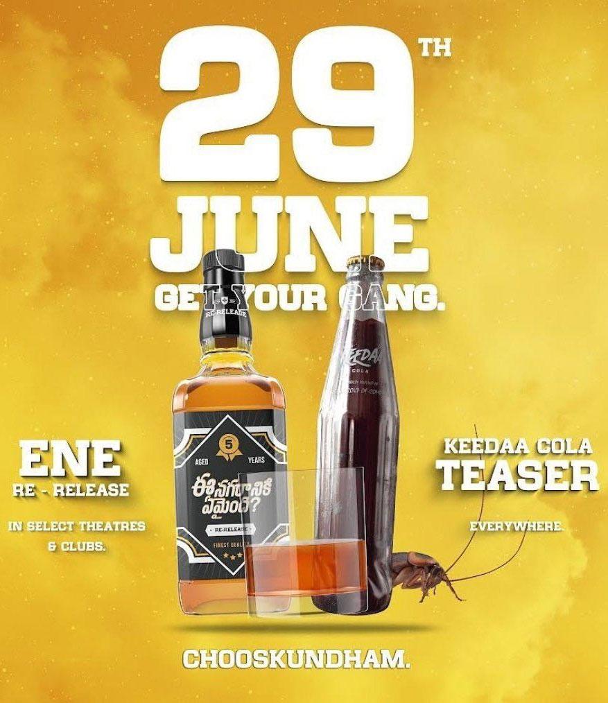 Keeda Cola teaser gets launch date