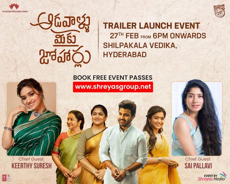Time set for AMJ trailer
