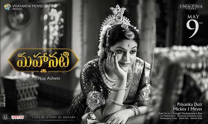 Pic Talk: Mayabazar Magic Reiterated
