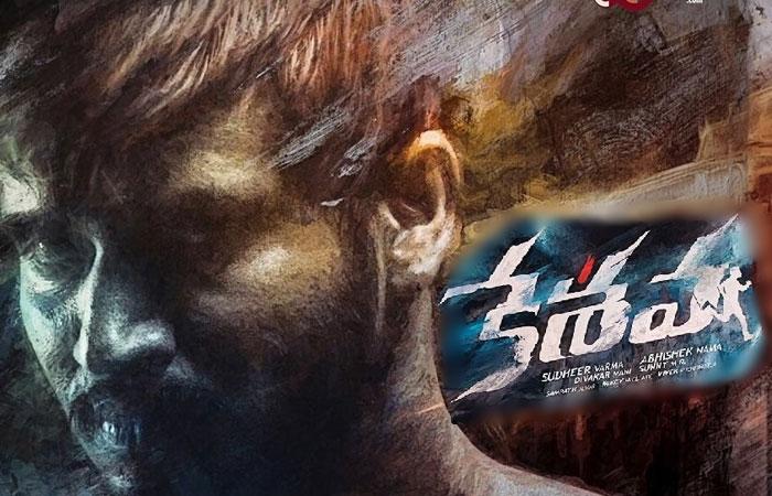 Keshava Plans to Overcome BB 2 Mania