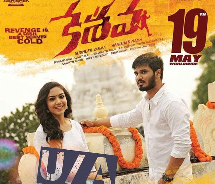 Keshava Censor Report
