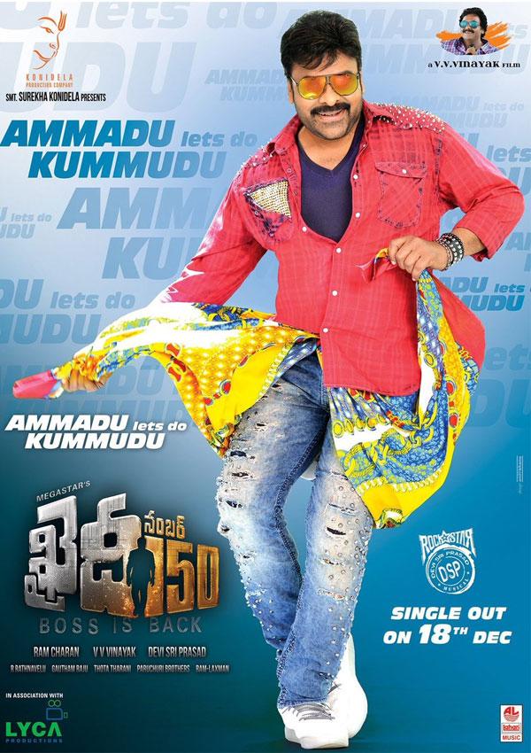 Only Dances Else No Kummudu!