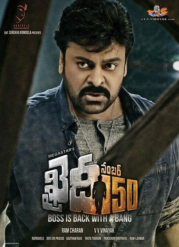 Khaidi No.150 11 Days AP &amp; TS Shares