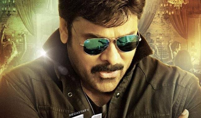 Khaidi No.150 Audio Date &amp; Venue!