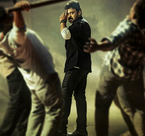 Strategic Postponement  of Khaidi Audio?
