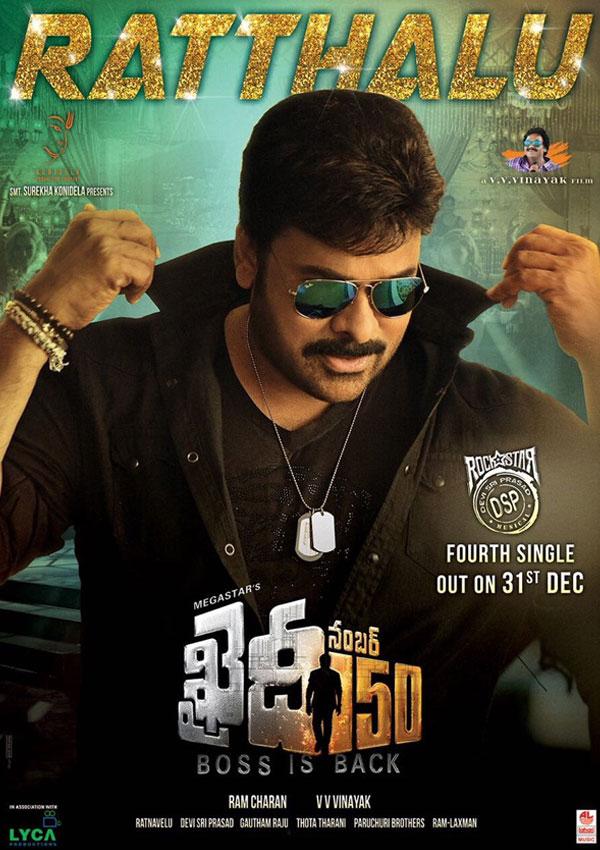 Khaidi No.150: Best Songs Order!