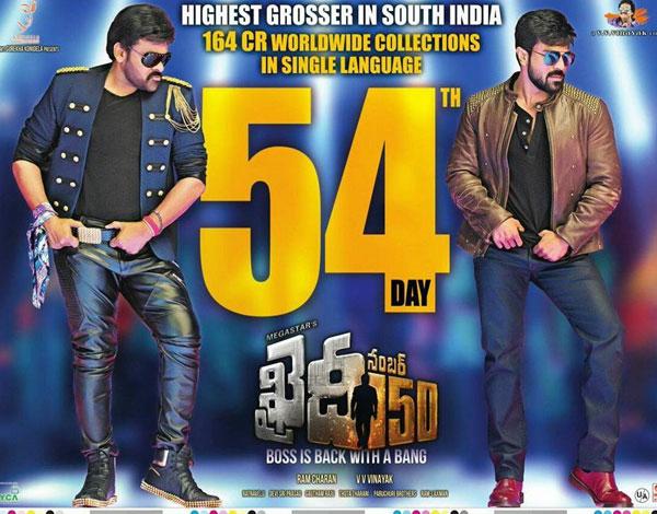 Khaidi No.150 Official Collections Poster