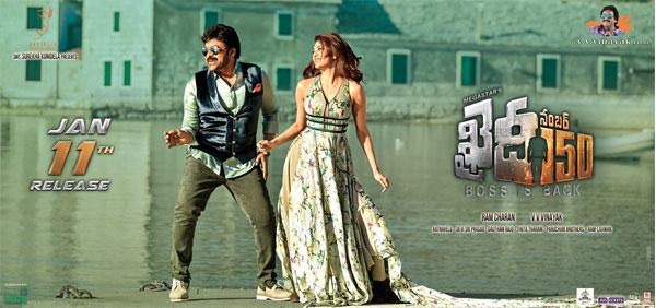 Khaidi Nizam Multiplexes: All Time Record