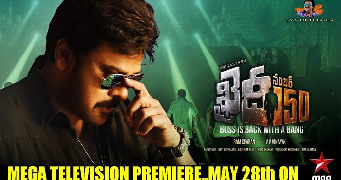 Khaidi No.150 TV Premiere Date