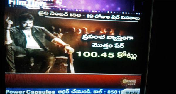 Channel's Wrong Reporting on Khaidi Share