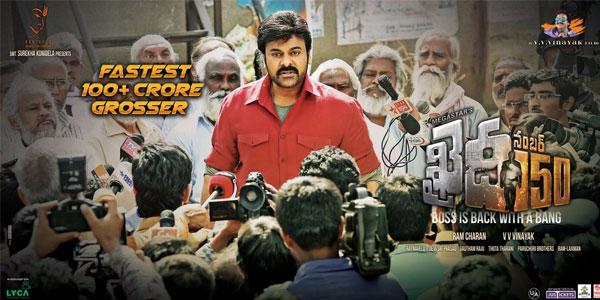 Khaidi 150: All Time Top 2 Hit of TFI