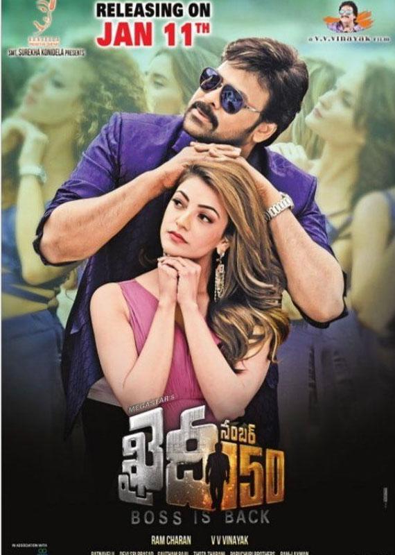 Khaiidi No Theatrical Trailer?