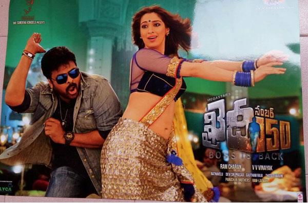 Khaidi No.150 Two Weeks WW Shares