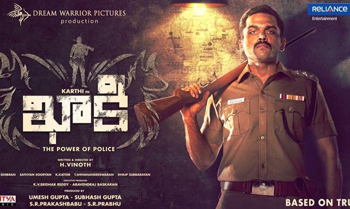Khakee To Repeat Oopiri?