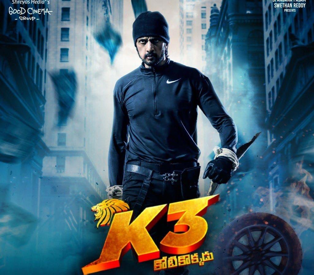 Kicha Sudeep's K3 Kotikokkadu trailer gives high octane treat